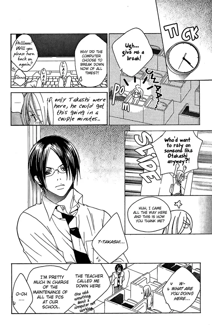 Megaren - Megane x Koi Chapter 1 25